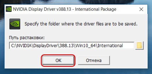 unpack-driver-file