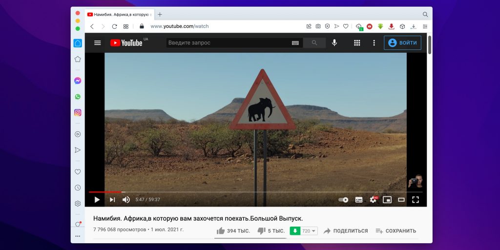 Як зберегти відео з YouTube на комп'ютер за допомогою розширень для браузера