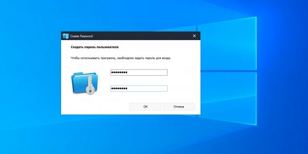 Як встановити пароль на папку Windows: установіть утиліту Wise Folder Hider і запустіть її