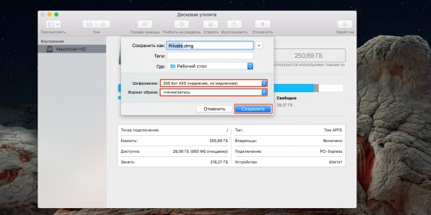 Як поставити пароль на папку macOS: задайте назву та місце збереження образу